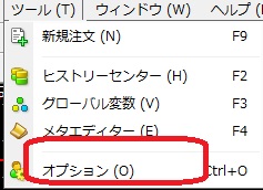 MT4のツールメニュー