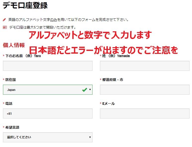 デモ 口座 xm